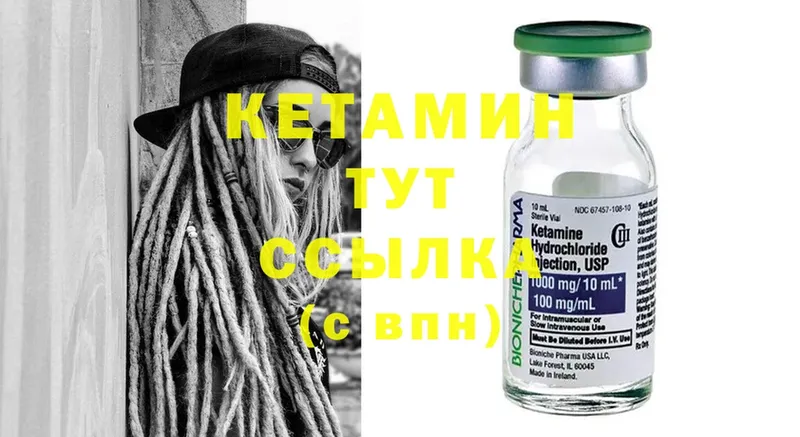 kraken   где можно купить наркотик  Йошкар-Ола  Кетамин ketamine 