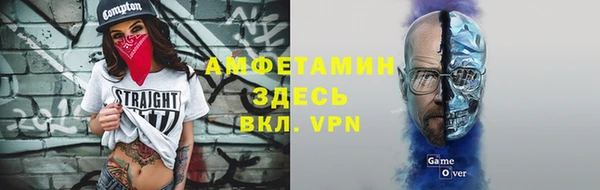 мефедрон VHQ Балахна