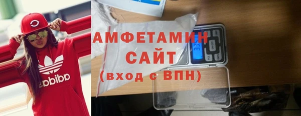 экстази Балабаново