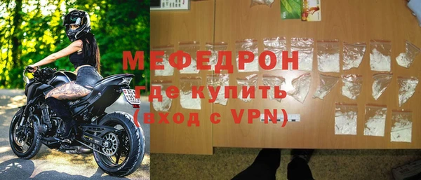 мефедрон VHQ Балахна